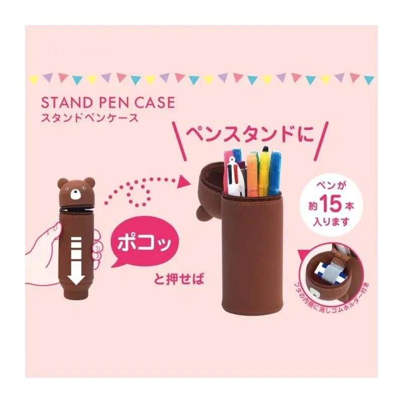 Lihit Lab Punilabo Stand-Up Pen Case - Adorable Fox Design